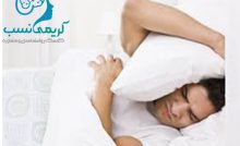 درمان اختلالات خواب در مشهد